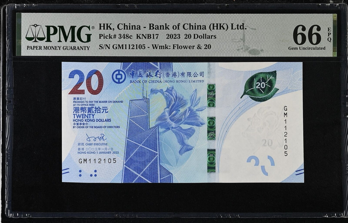 Hong Kong 20 Dollars 2023 P 348 c BOC Gem UNC PMG 66 EPQ