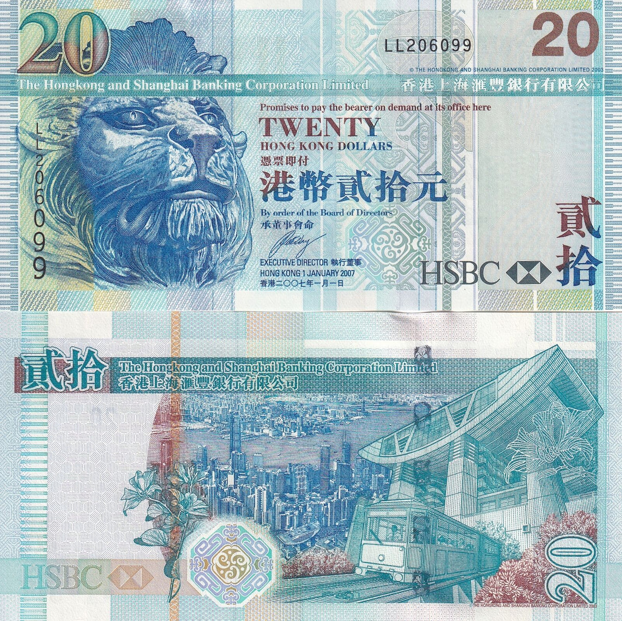Hong Kong 20 Dollars 2007 P 207 d HSBC UNC