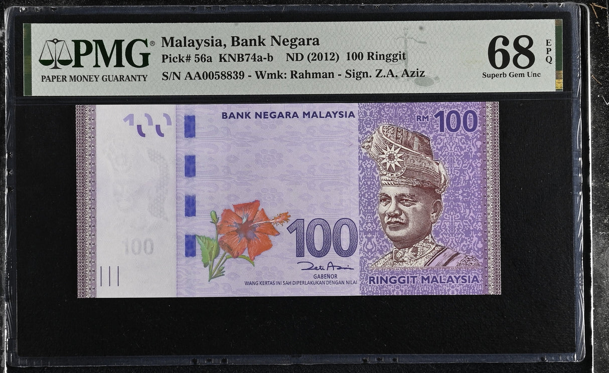 Malaysia 100 Ringgit ND 2012 P 56 a AA Prefix Superb Gem UNC PMG 68 EPQ