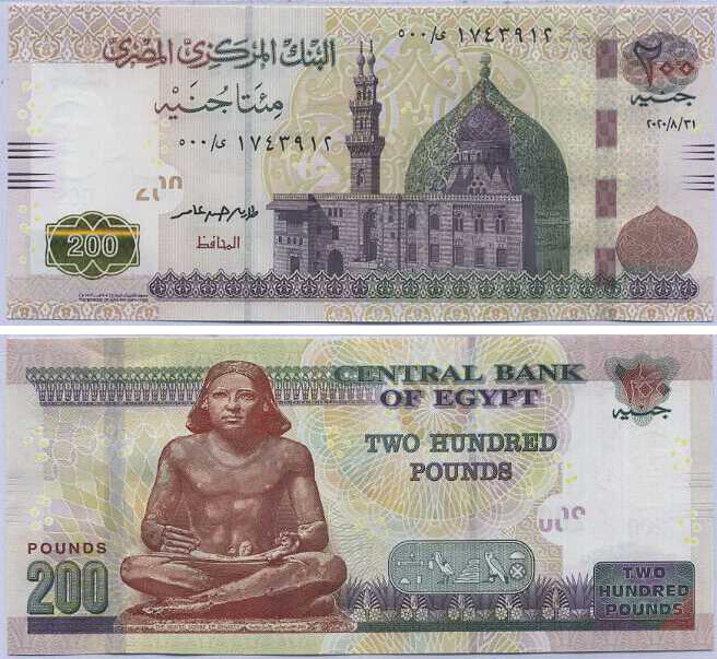 Egypt 200 Pounds 2020 P 77 Replacement UNC