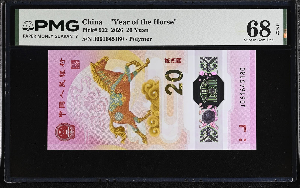 China 20 Yuan 2026 P 922 Horse Polymer Superb Gem UNC PMG 68 EPQ