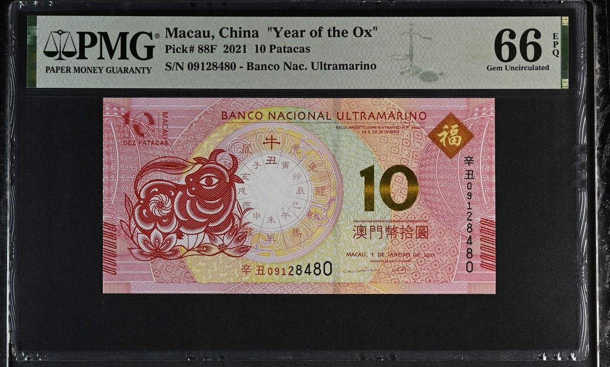 Macau 10 Patacas 2021 P 88F Ox BNU Comm. Gem UNC PMG 66 EPQ