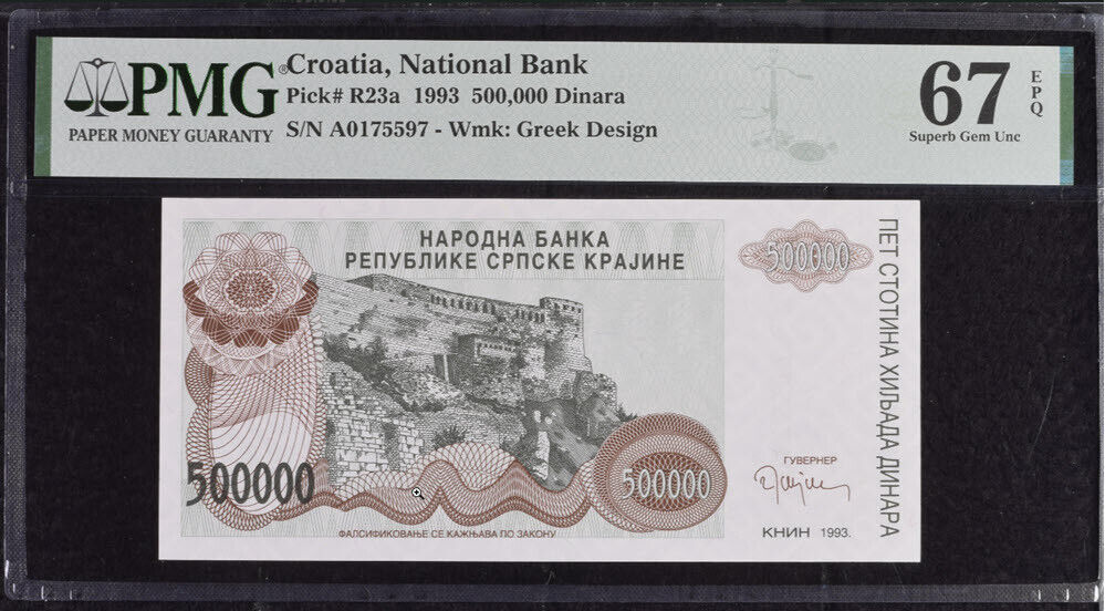 Croatia 500000 Dinara 1992 P R23 Superb Gem UNC PMG 67 EPQ