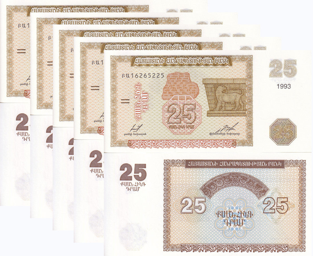 Armenia 25 Dram 1993 P 34 Frieze from Erebuni Castle UNC LOT 5 PCS