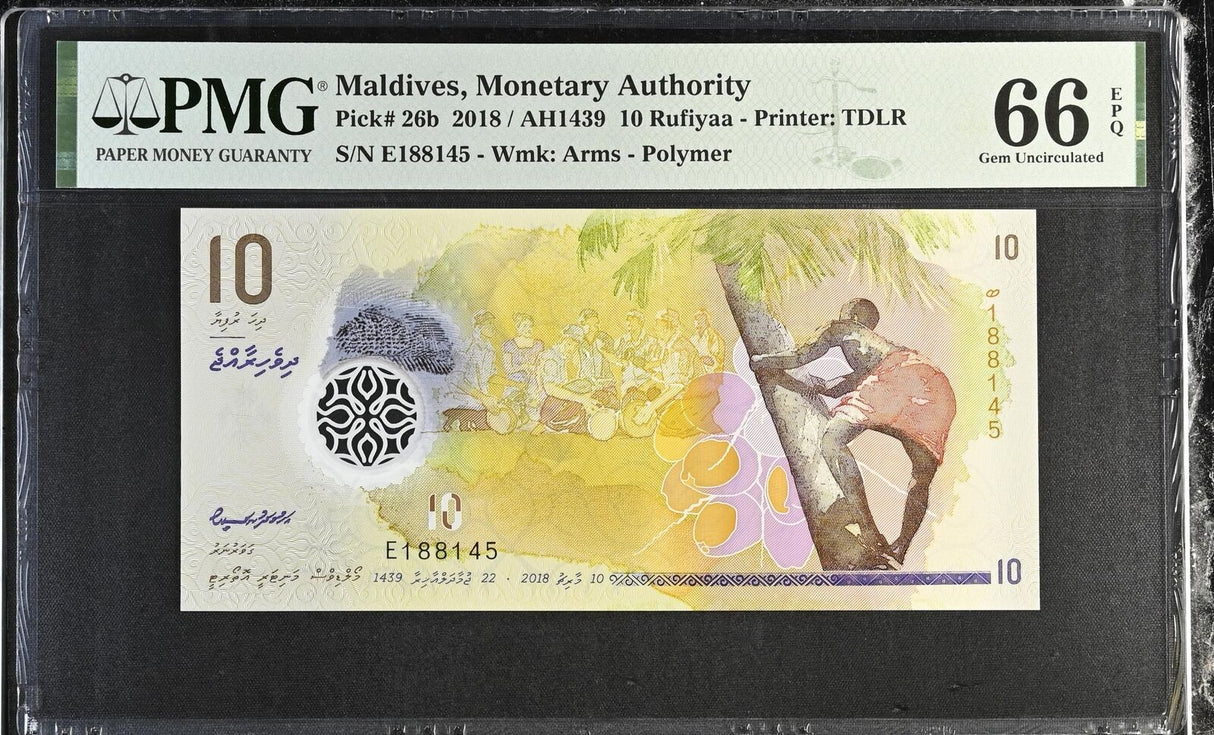 Maldives 10 Rufiyaa 2018 P 26 b Gem UNC PMG 66 EPQ
