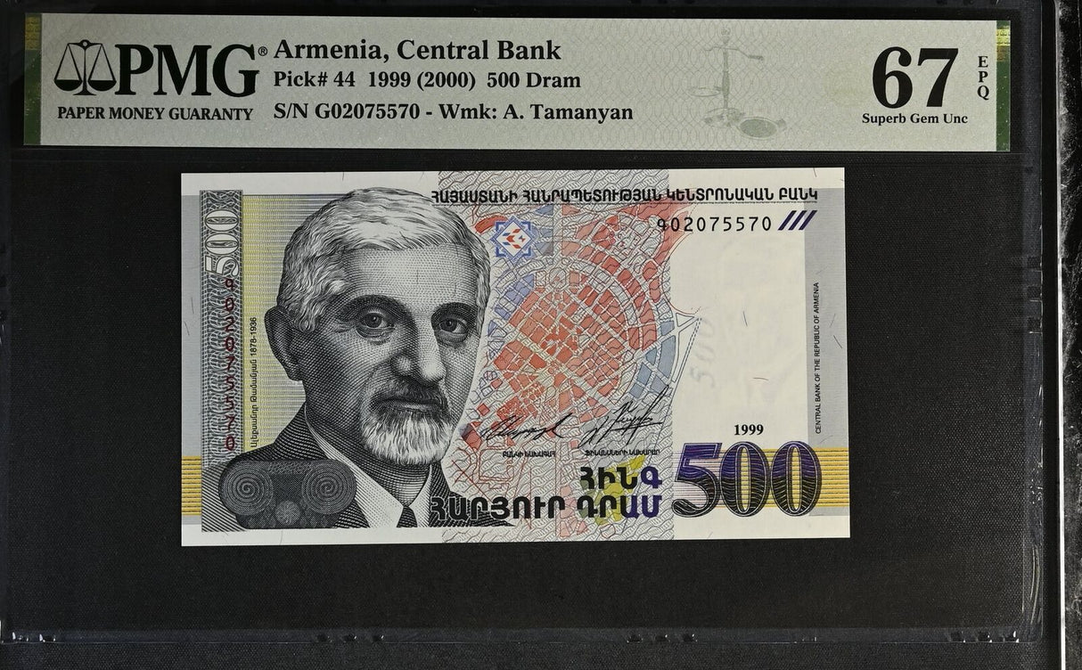 Armenia 500 Dram 1999 ND 2000 P 44 Superb Gem UNC PMG 67 EPQ