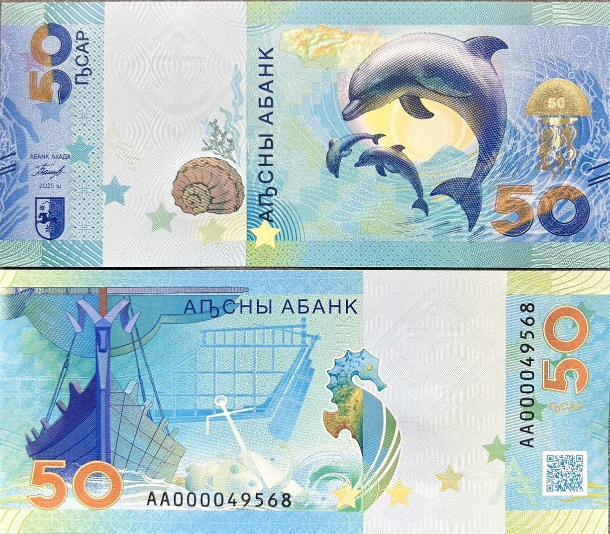 ABKHAZIA SET 2 UNC 10 50 Apsar 2024 2025 Commemorative P 3 4