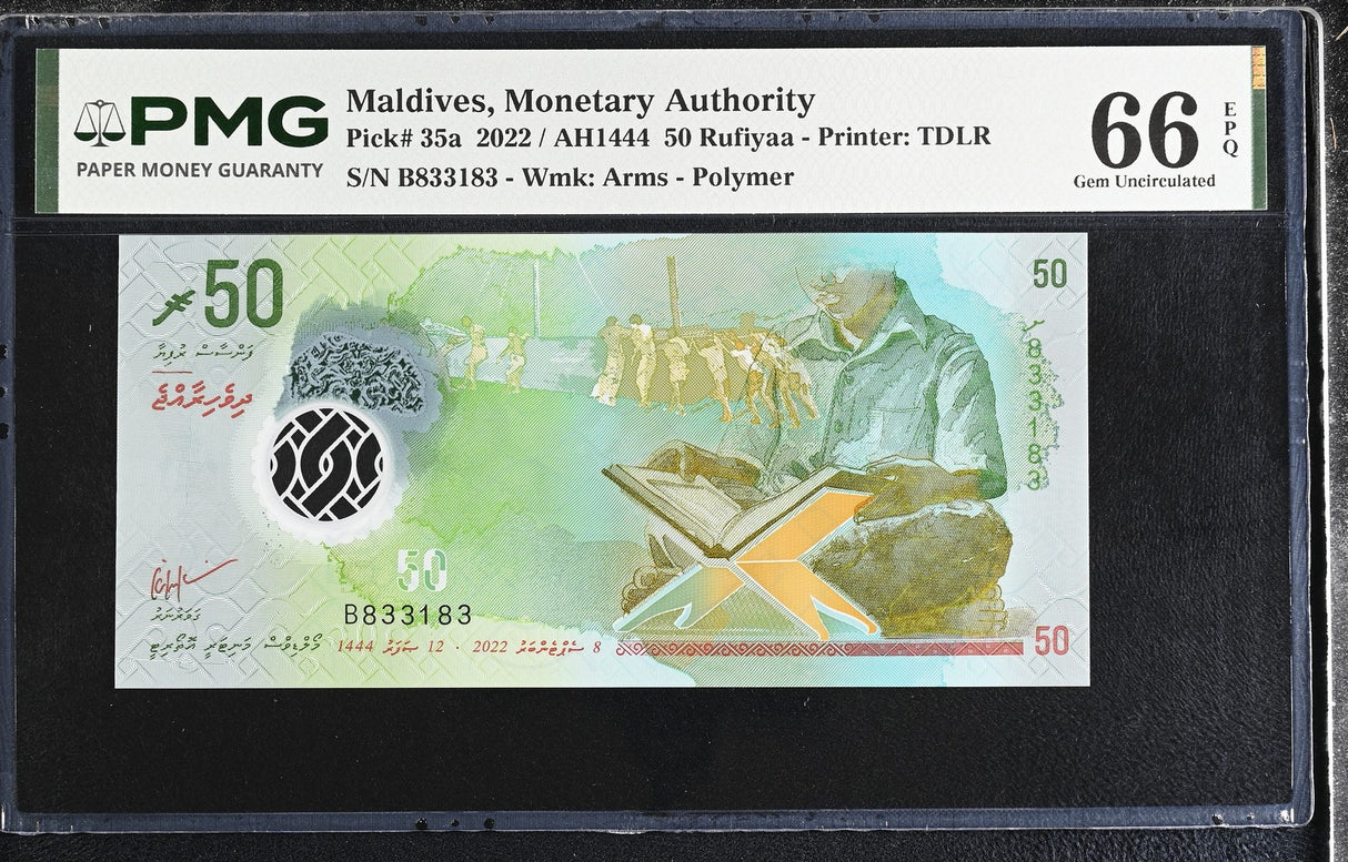 Maldives 50 Rufiyaa 2022 P 35 a Gem UNC PMG 66 EPQ