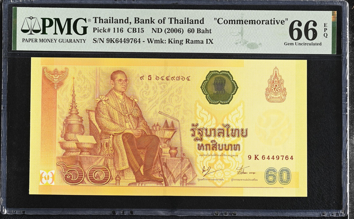 Thailand 60 Baht ND 2006 P 116 Commemorative GEM UNC PMG 66 EPQ