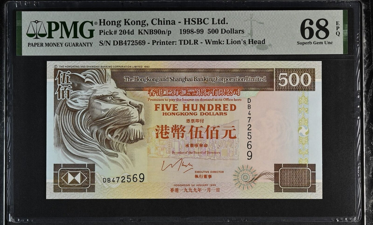 Hong Kong 500 Dollars 1999 P 204 d Superb Gem UNC PMG 68 EPQ