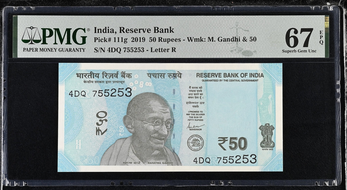 India 50 Rupees 2019 Letter R P 111 g Superb Gem UNC PMG 67 EPQ