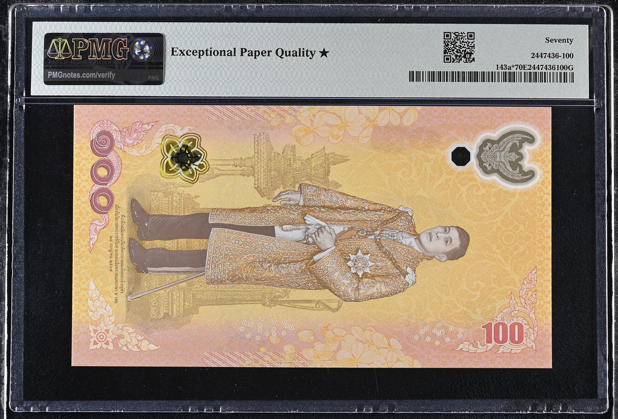 Thailand 100 Baht ND 2024 P 143a* Replacement Superb Gem UNC PMG 70 EPQ TOP POP