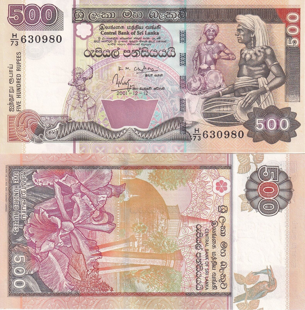Sri Lanka 500 Rupees 2001 P 119 a UNC