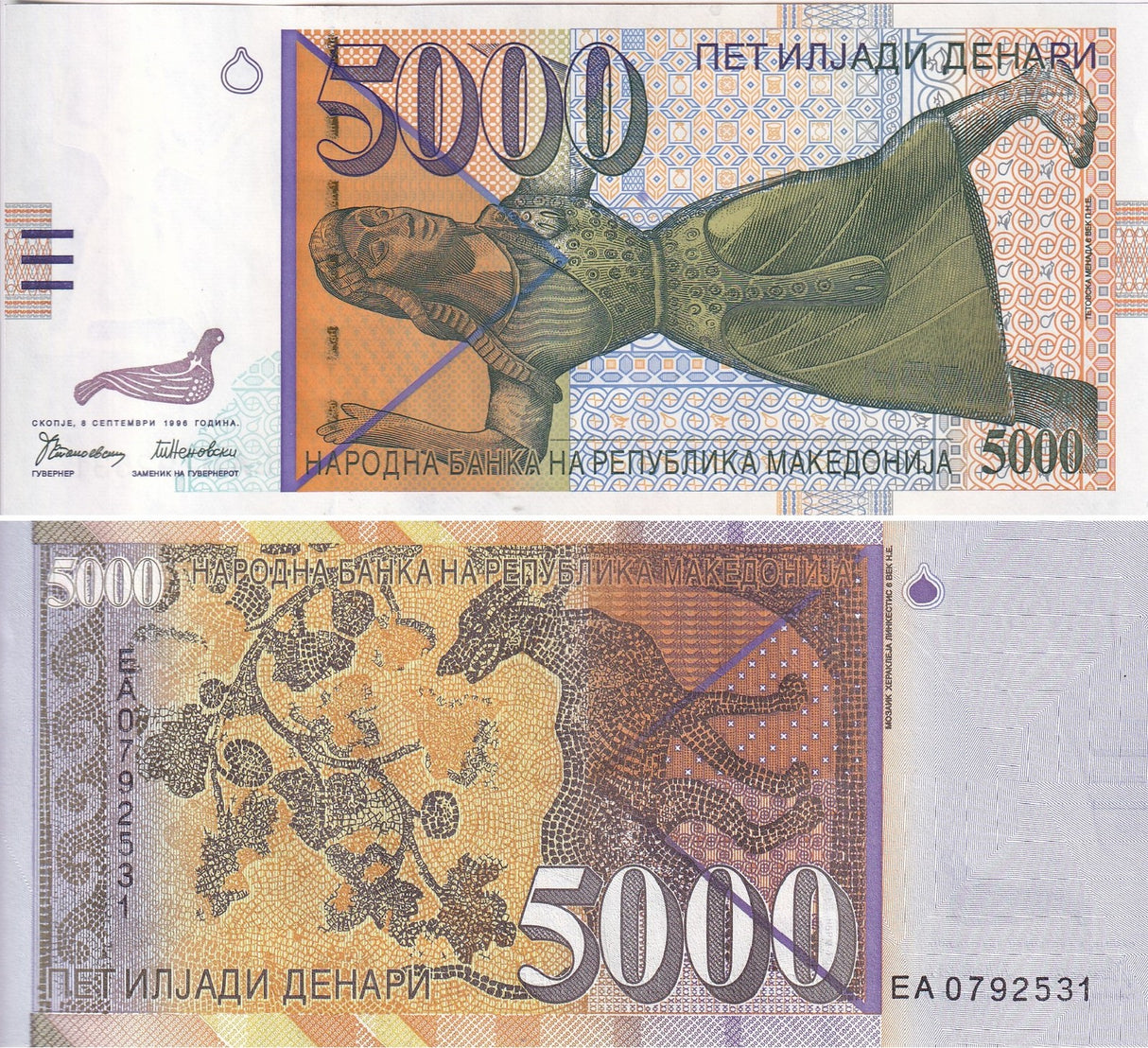 Macedonia 5000 Denari 1996 P 19 UNC