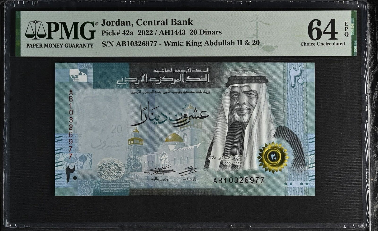 Jordan 20 Dinars 2022 P 42 a Choice UNC PMG 64 EPQ