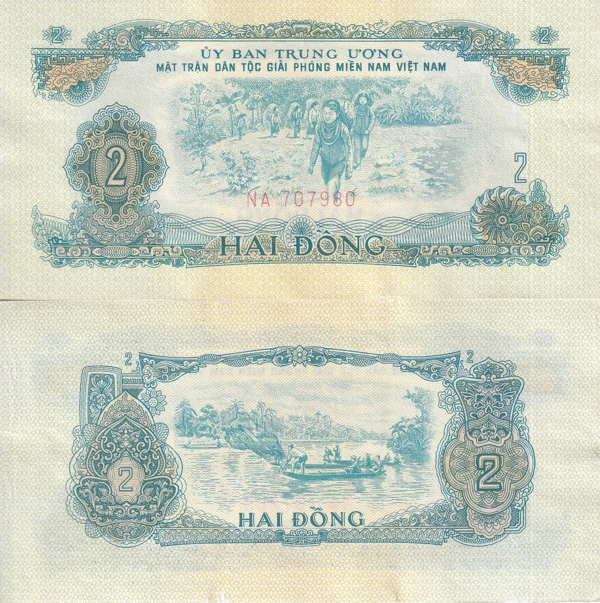 South Vietnam 2 Dong 1963 P R5 AUnc ,Fishermen , Women in convoy