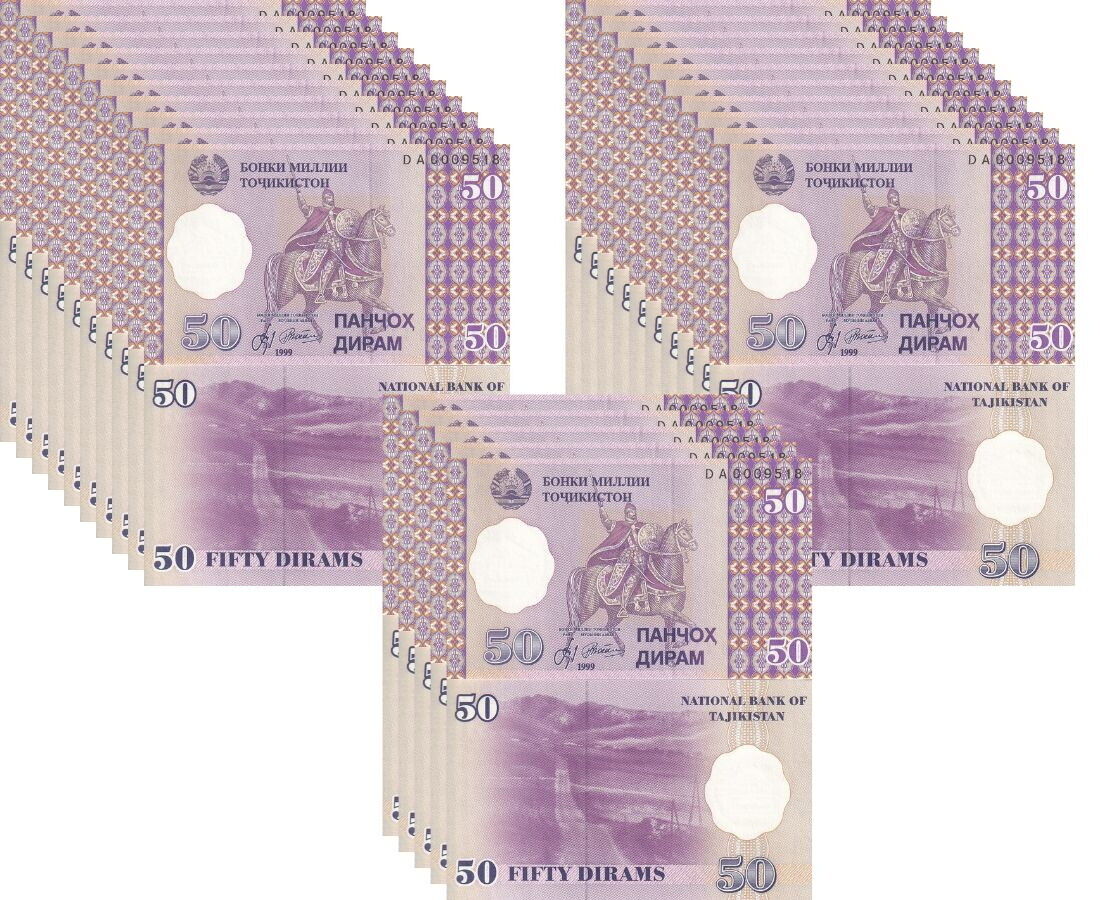Tajikistan 50 Diram 1999 P 13 a UNC LOT 25 PCS 1/4 Bundle