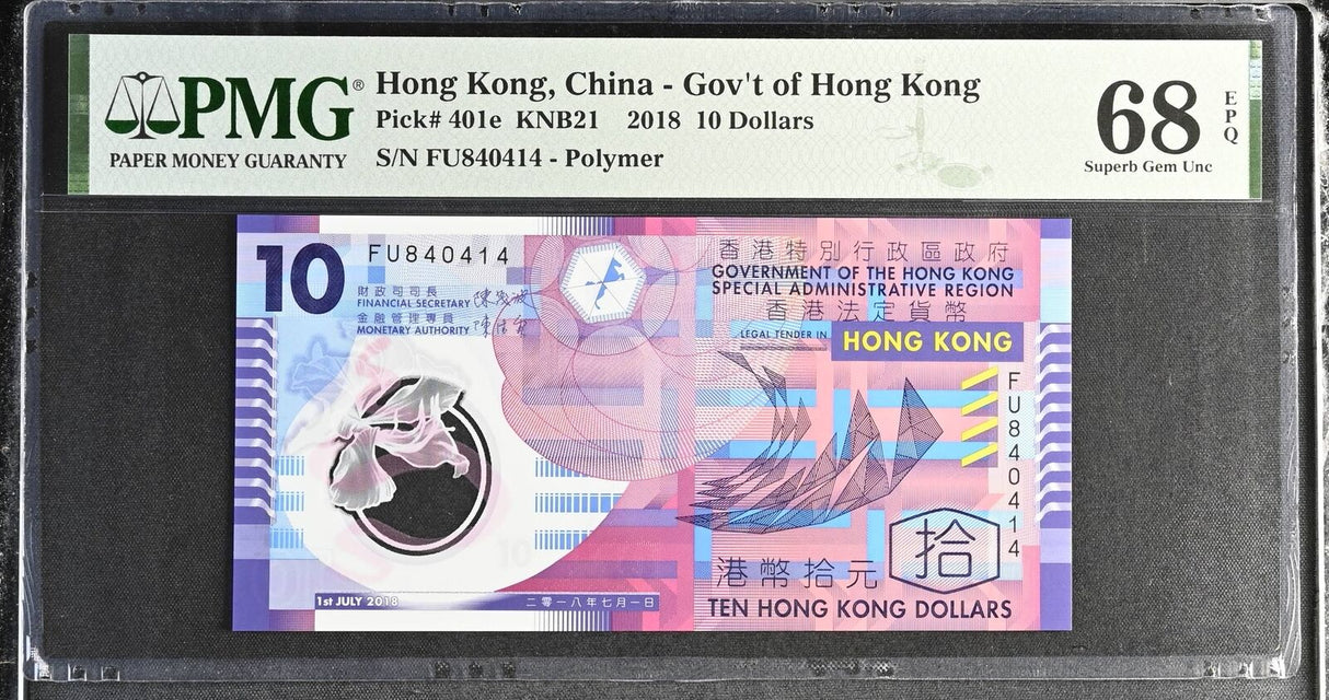Hong Kong 10 Dollars 2018 P 401 e Polymer Superb Gem UNC PMG 68 EPQ