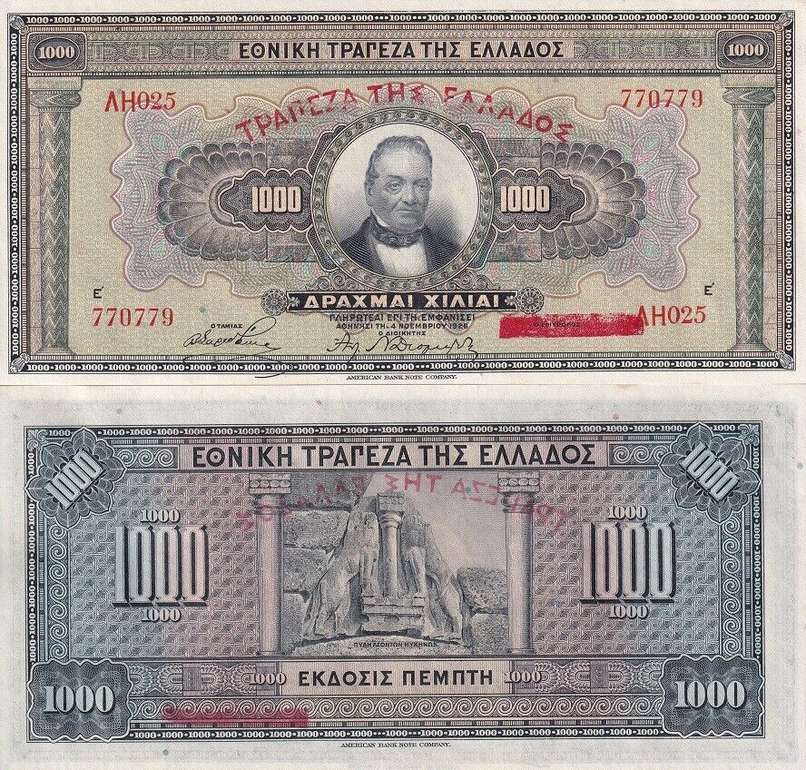 Greece 1000 Drachmai 1926 P 100 UNC Little Tone