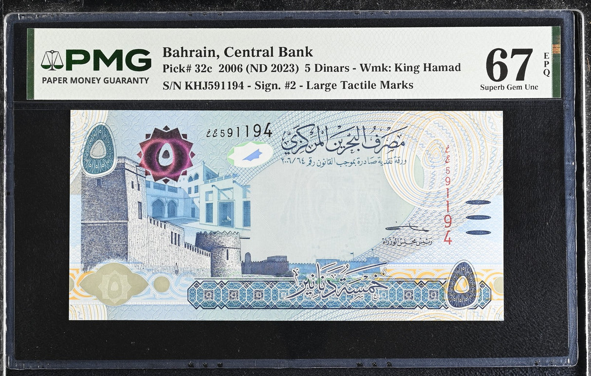 Bahrain 5 Dinars 2006 ND 2023 P 32 c Superb Gem UNC PMG 67 EPQ
