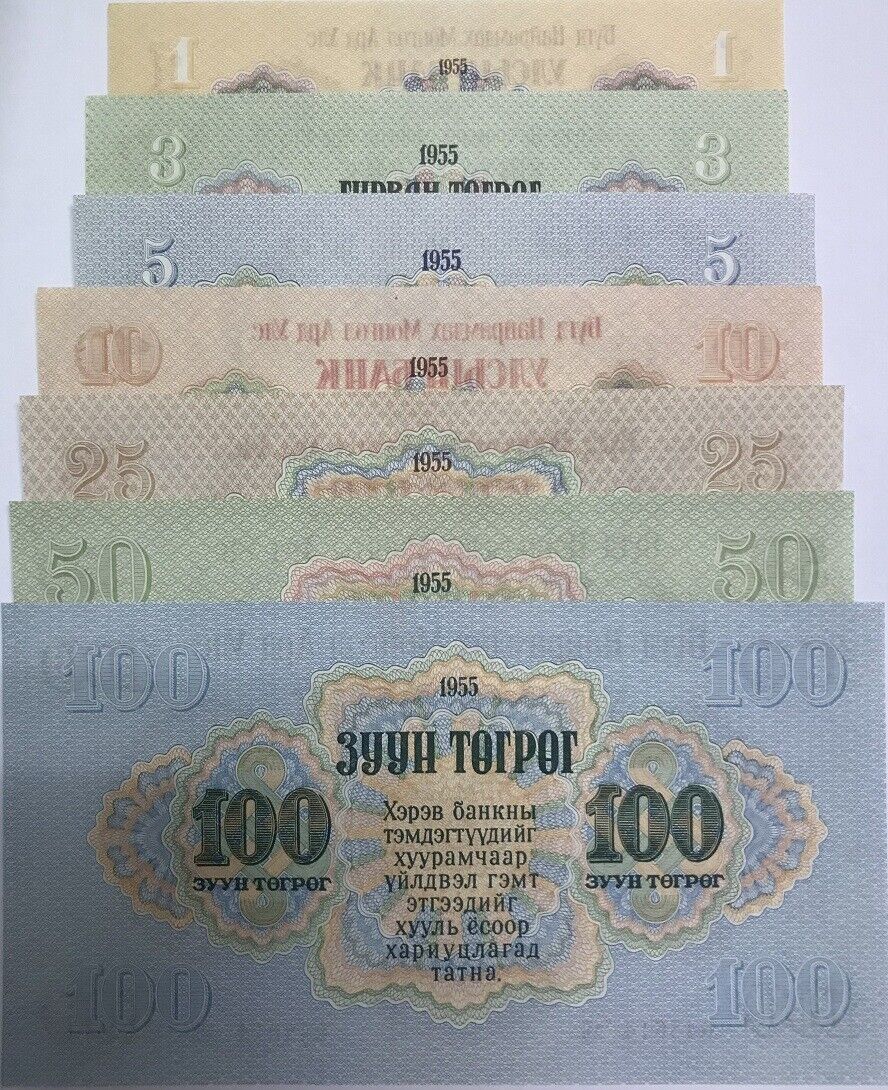 Mongolia Set 7 Pcs 1 3 5 10 25 50 100 Tugrik 1995 P 28 29 30 31 32 33 P 34 AUnc
