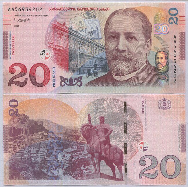 Georgia 20 Lari 2021 P 78 b UNC