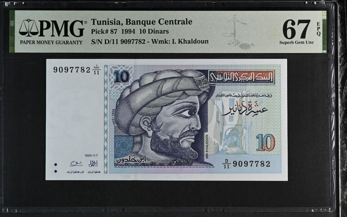 Tunisia 10 Dinars 1994 P 87 Superb Gem UNC PMG 67 EPQ