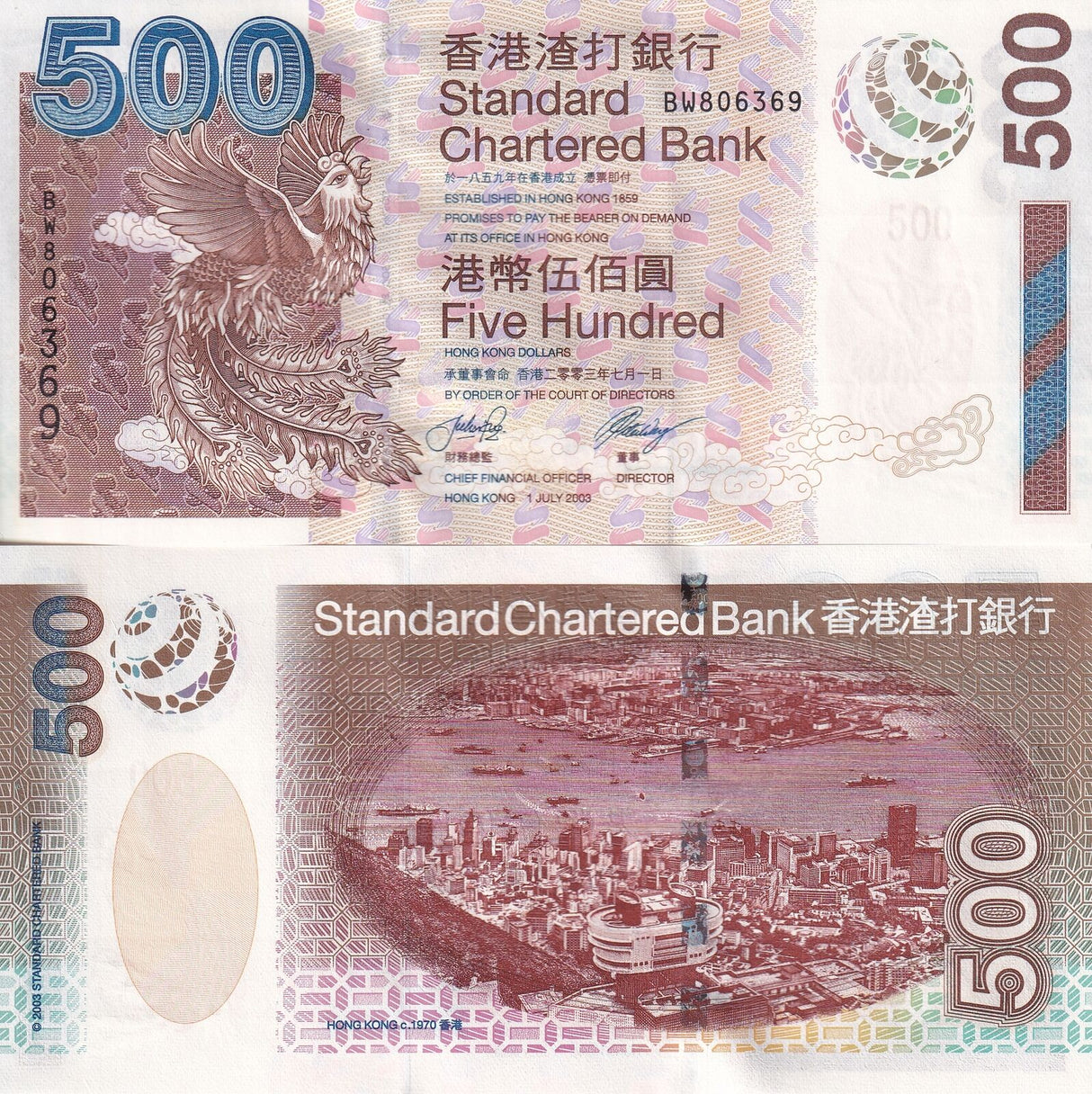 Hong Kong 500 Dollars 2003 P 294 SCB UNC
