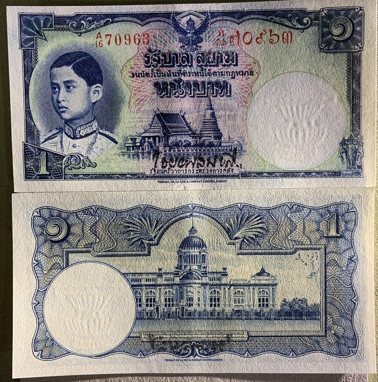 Thailand 1 Baht ND 1938 Siam TDLR P 30 RAMA XIII Original Paper Crisp UNC-
