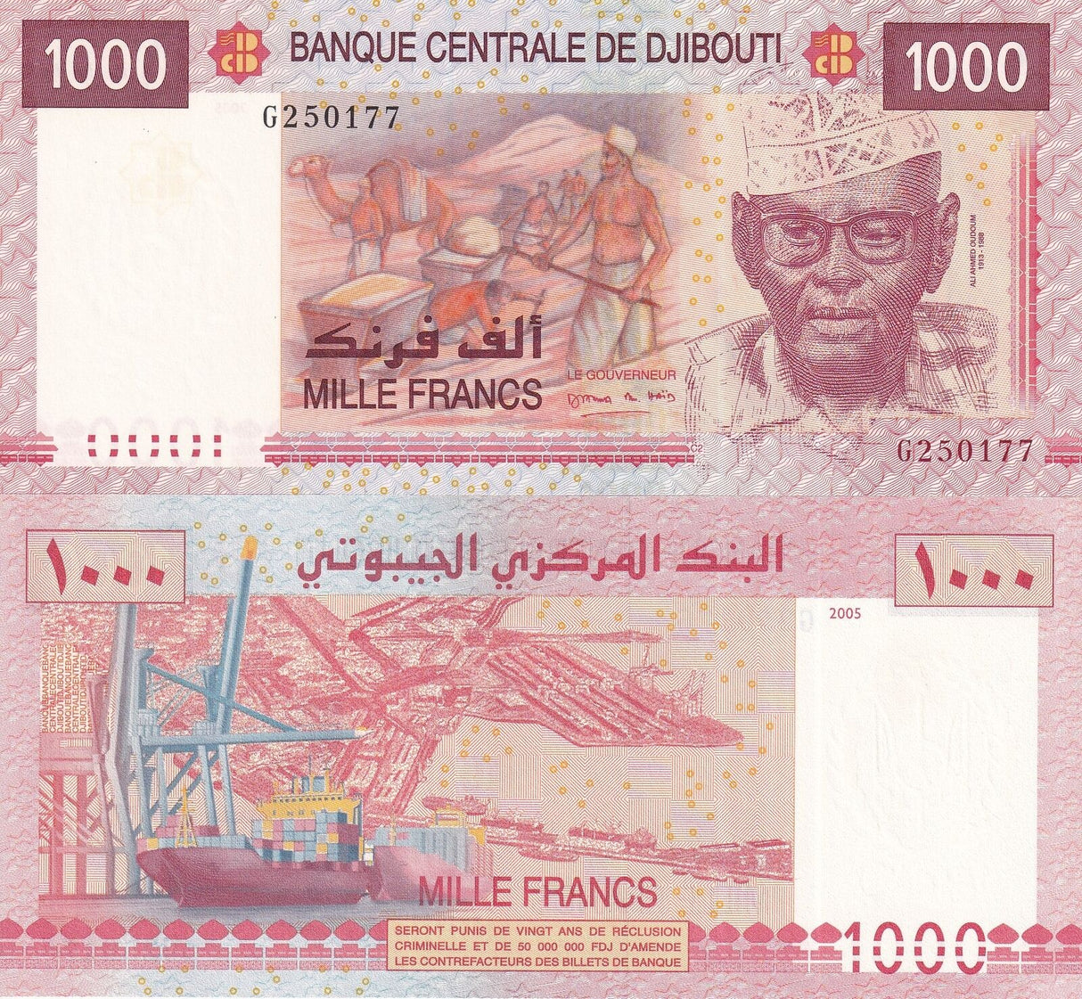 Djibouti 1000 Francs 2005 P 42 a UNC