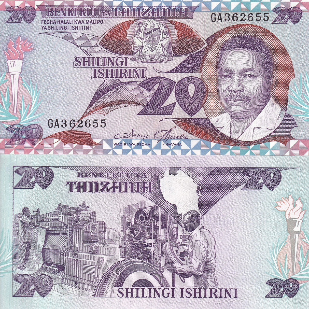 Tanzania 20 Shilingi ND 1986 P 15 UNC