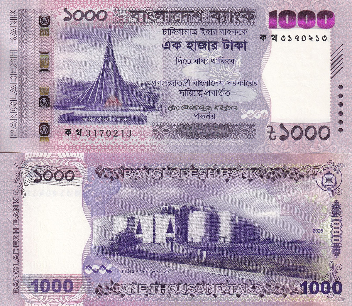 Bangladesh 1000 Taka 2026 P 82 NEW Sign & Date Jatiya Sangsad Bhaban UNC