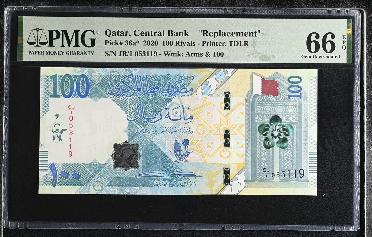 Qatar 100 Riyals 2020 P 36 a* Replacement Gem UNC PMG 66 EPQ