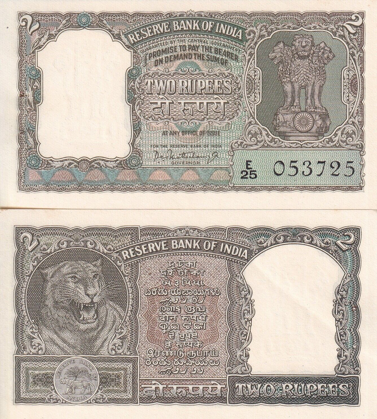 India 2 Rupees 1962-1967 P 31 AUnc