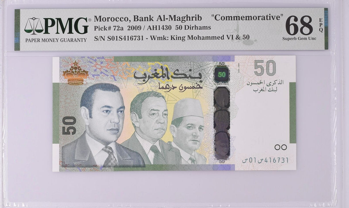 Morocco 50 Dirhams 2009 P 72 a Superb Gem UNC PMG 68 EPQ