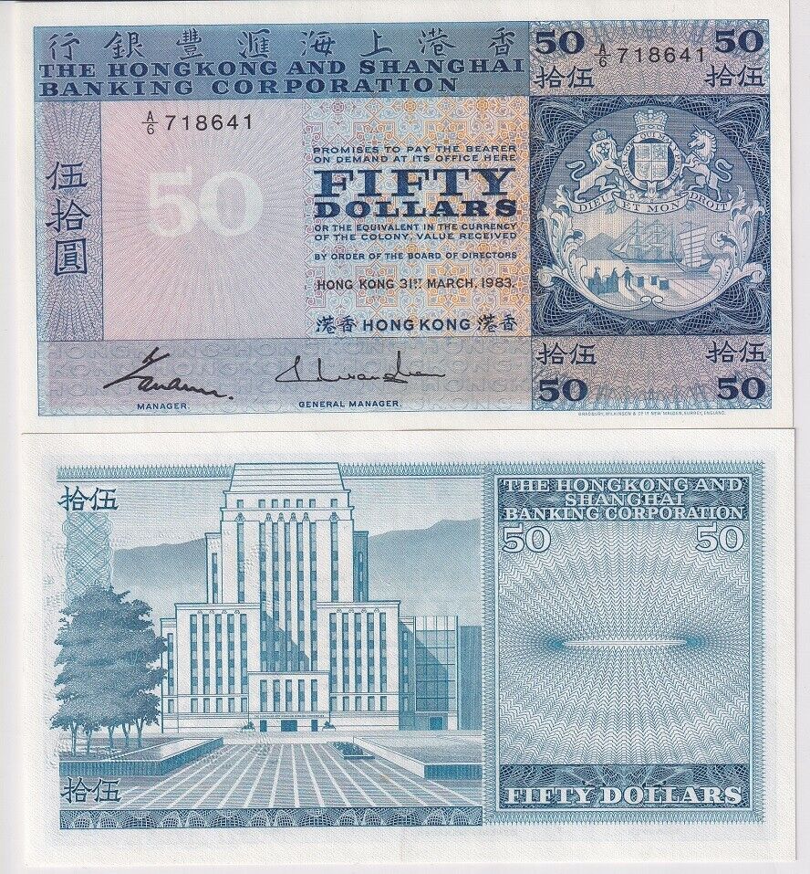 Hong Kong 50 Dollars 1983 P 184 h UNC