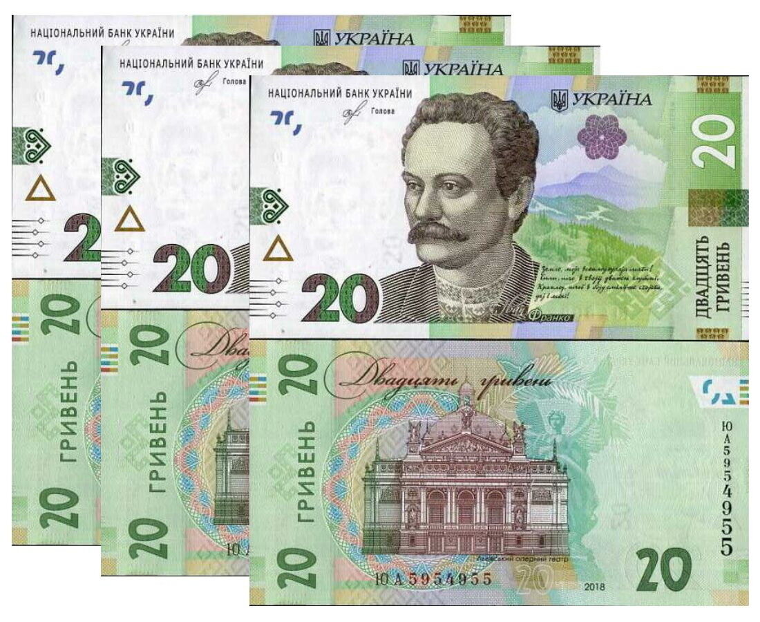 Ukraine 20 Hryven 2018 P A126 UNC LOT 3 PCS