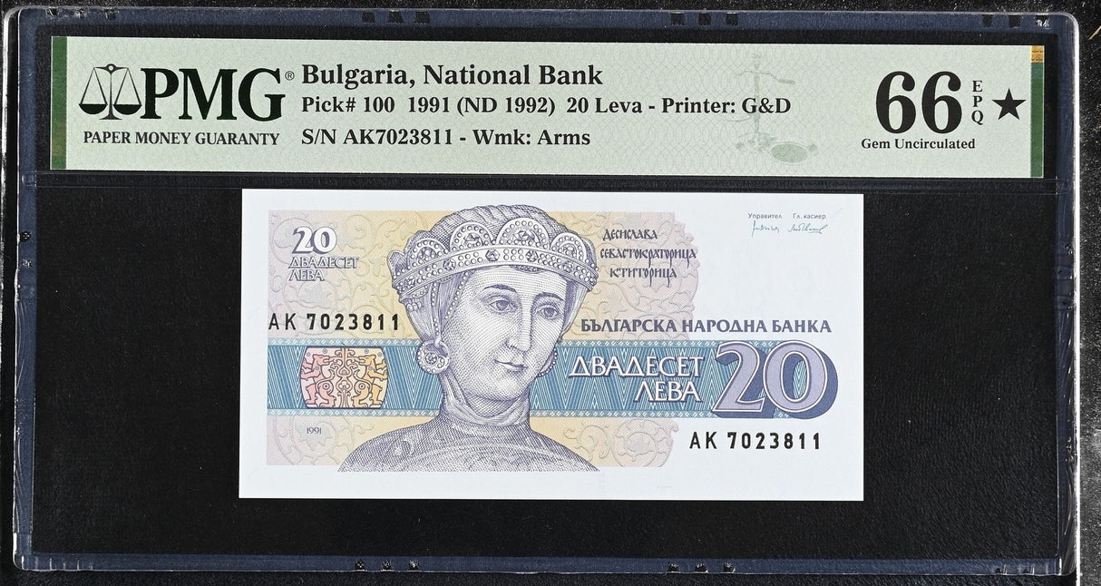 Bulgaria 20 Leva 1991 ND 1992 P 100 GEM UNC PMG 66 EPQ Extra Star
