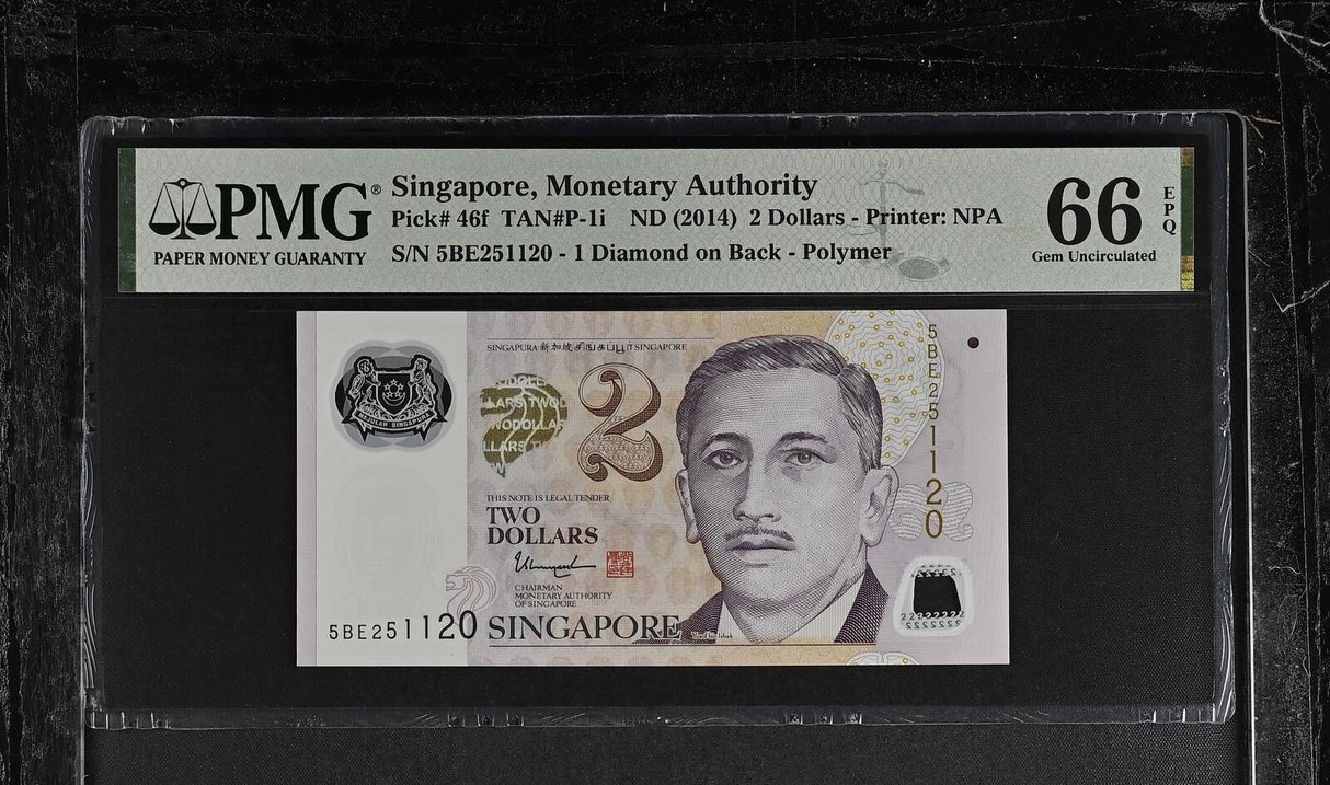 Singapore 2 Dollars ND 2014 P 46 f Polymer Gem UNC PMG 66 EPQ