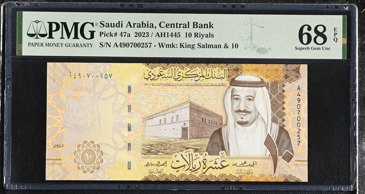 Saudi Arabia 10 Riyals 2023 P 47 a Superb GEM UNC PMG 68 EPQ