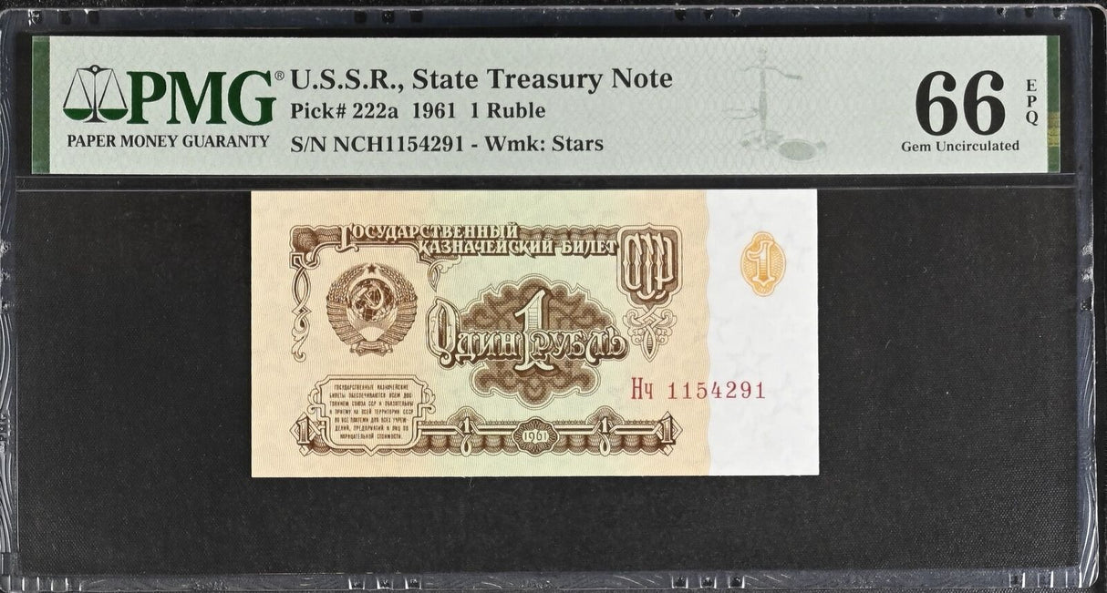 Russia 1 Ruble 1961 P 222 a Gem UNC PMG 66 EPQ
