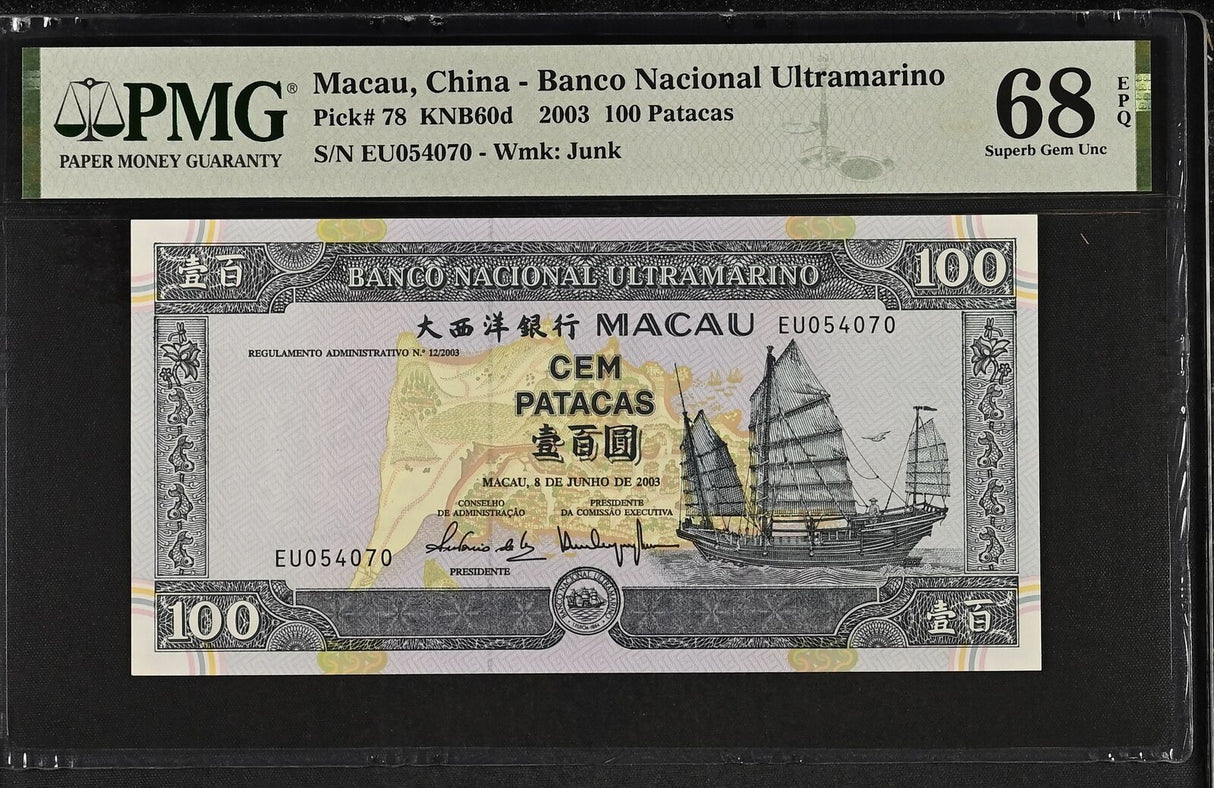 Macau 100 Patacas 2003 P 78 Superb Gem UNC PMG 68 EPQ