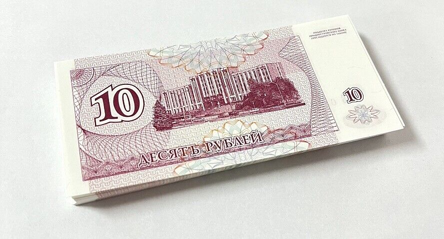 Transnistria 10 Rubles 1994 P 18 UNC LOT 100 PCS 1 Bundle