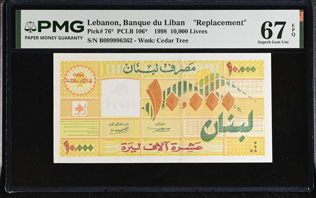 Lebanon 10000 Livres 1998 P 76* Replacement Superb Gem UNC PMG 67 EPQ