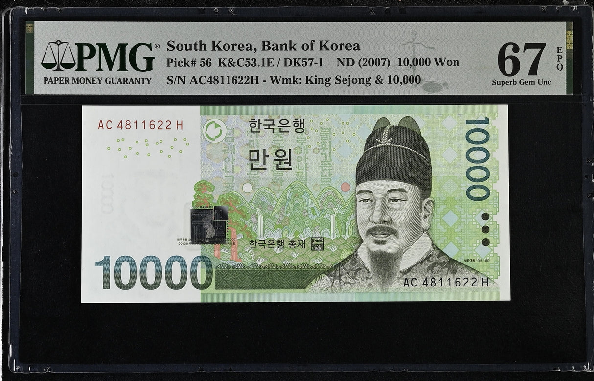 South Korea 10000 Won ND 2007 P 56 Superb GEM UNC PMG 67 EPQ