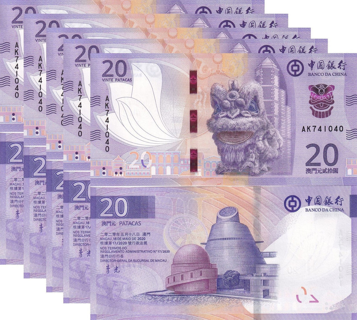 Macau 20 Patacas 2024 P 130 BOC Southern LION UNC LOT 5 PCS