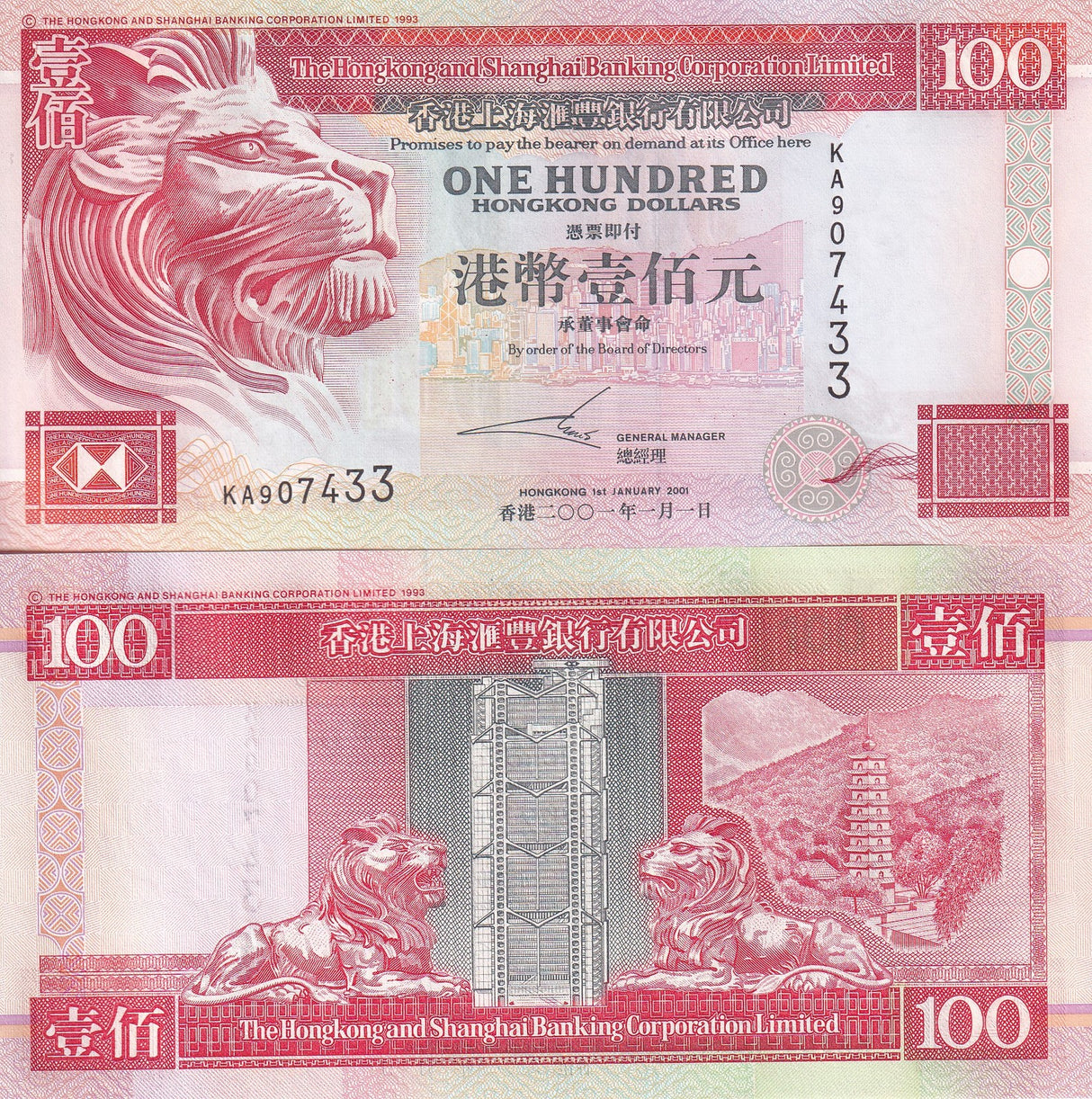 Hong Kong 100 Dollars 2001 P 203 d UNC