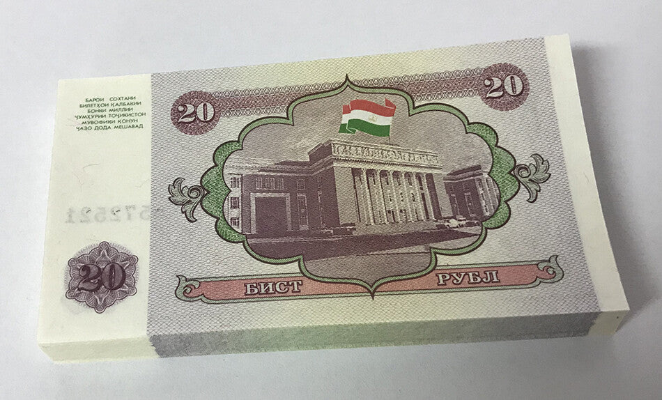 Tajikistan 20 Rubles 1994 P 4 UNC LOT 20 PCS 1/5 BUNDLE
