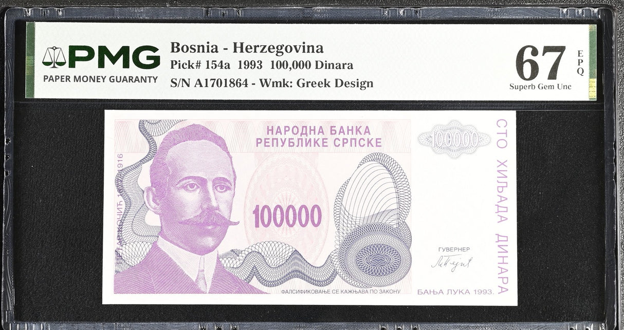 Bosnia & Herzegovina 100000 Dinara 1993 P 154 a Superb Gem UNC PMG 67 EPQ