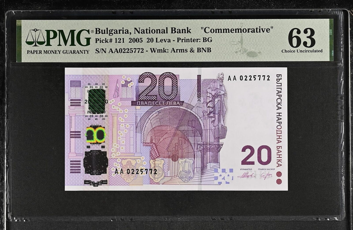 Bulgaria 20 Leva 2005 P 121 Comm. Choice UNC PMG 63